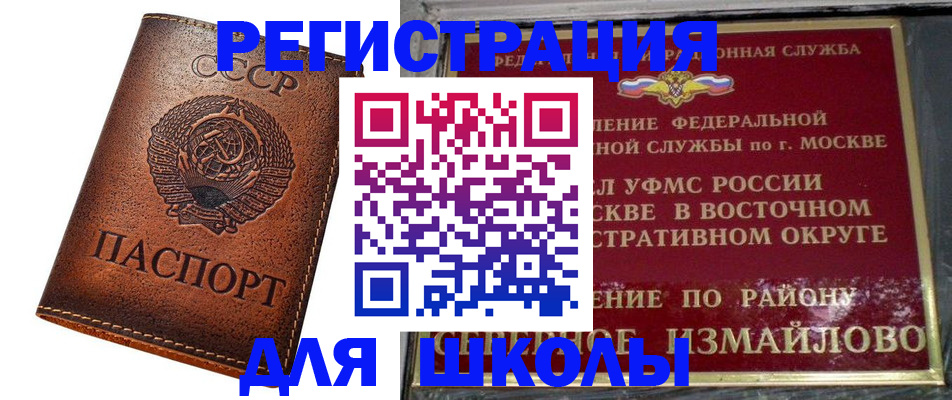 прописка в Людиново
